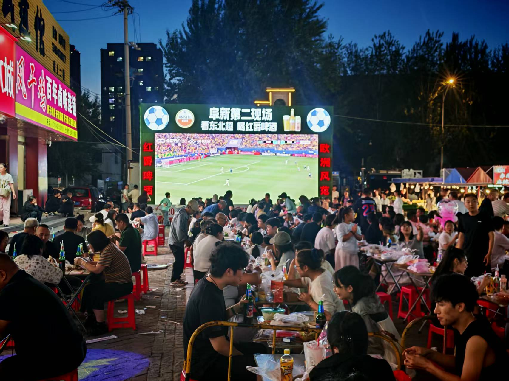 红玛瑙夜经济街区第二现场.png