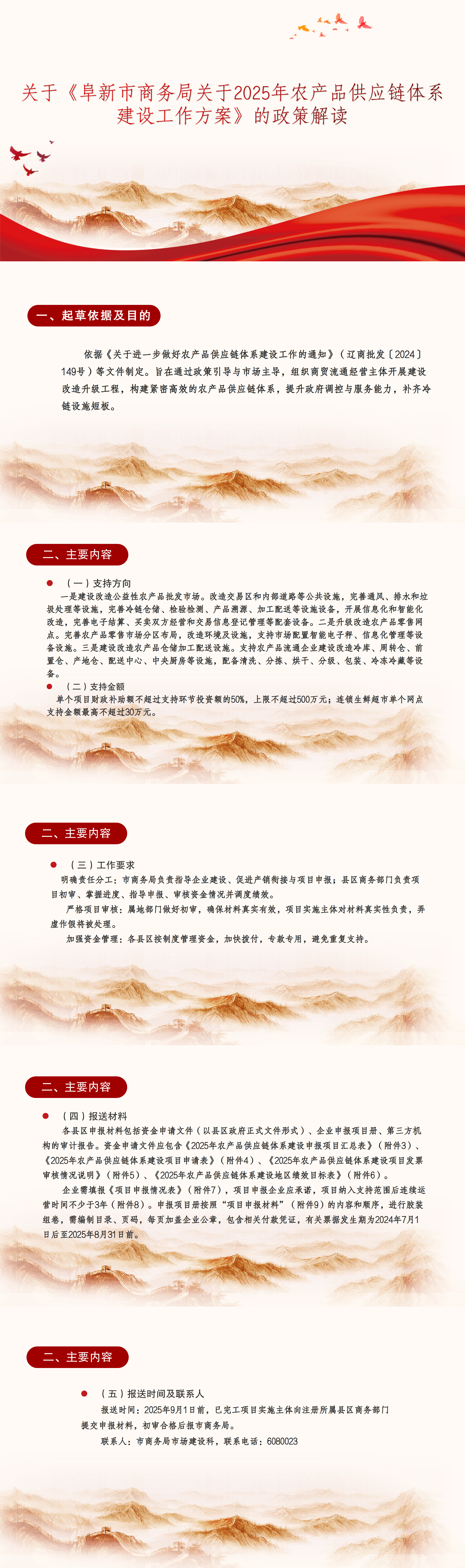 17410493568924028e4928e7a358a45901955ea0e25c1188.png