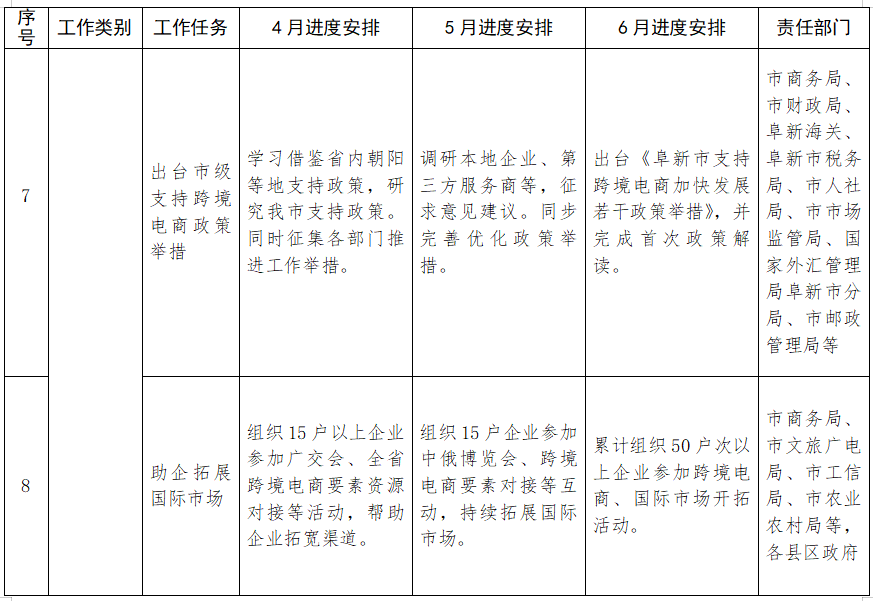 8193064d-e360-446f-a851-99de959f96ba.png