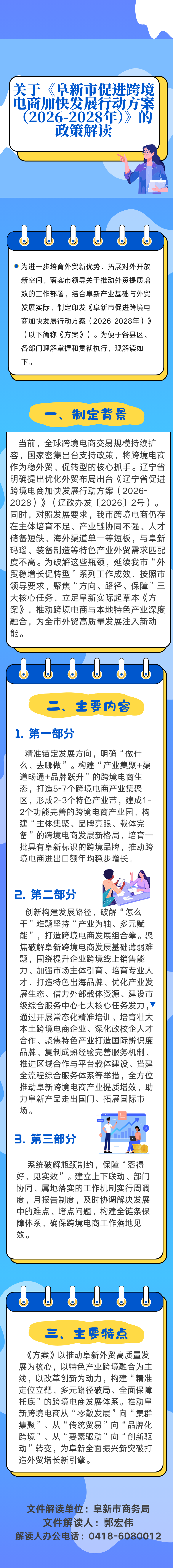 d5bfdf294f67867d55978c1429c7d33c.png