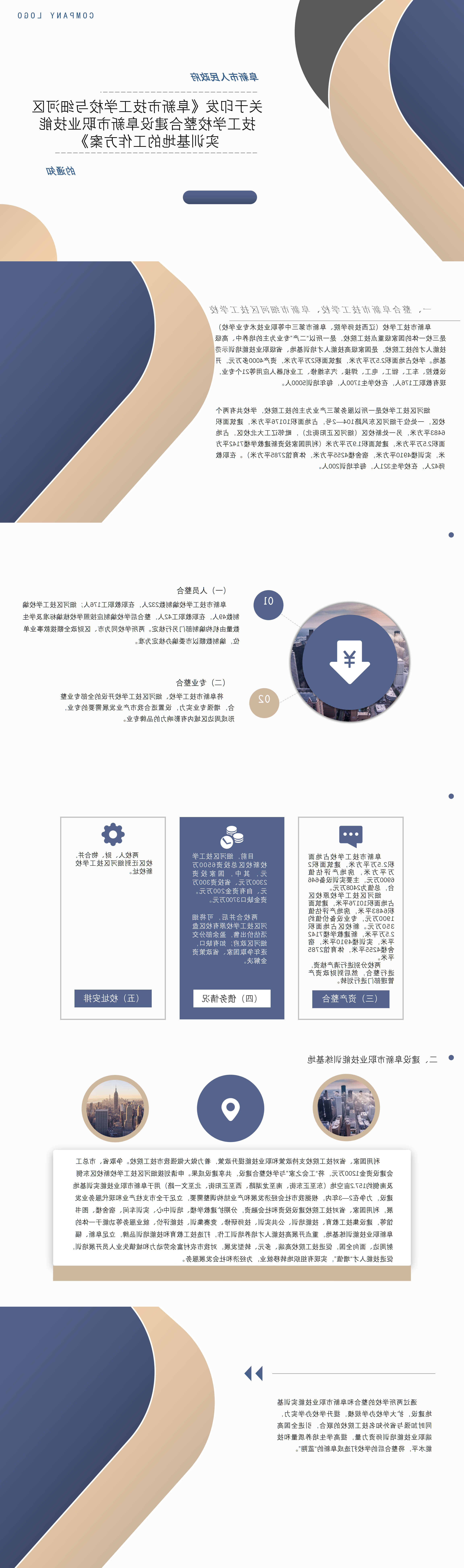 26、20191206职业技能.png