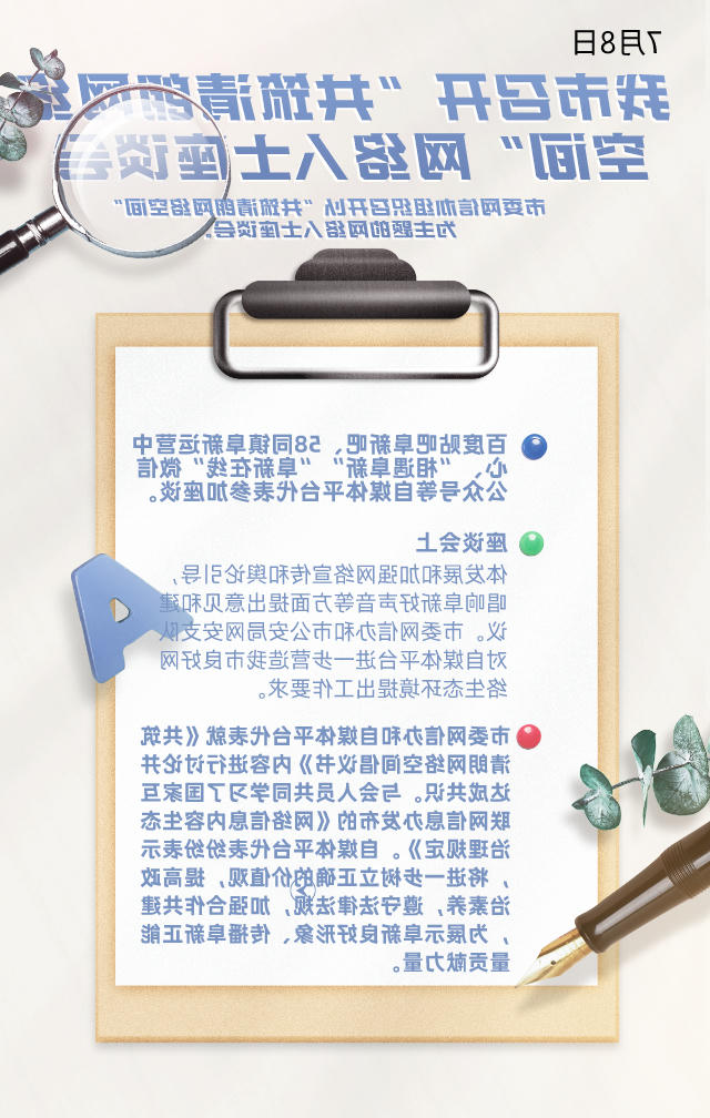 37、20200709网络人士.jpg
