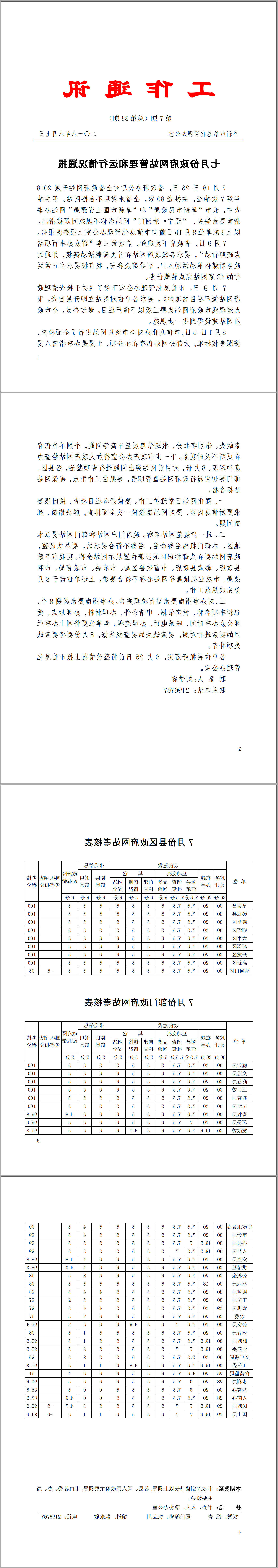 16492af5-659a-4a87-83f5-efa836ca738a.jpg