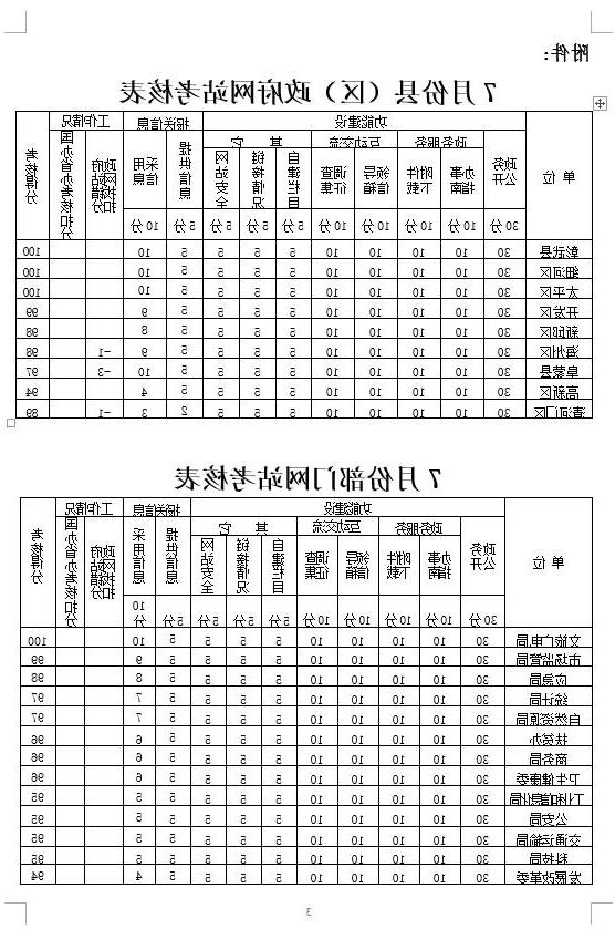 38b23bd8-1a58-44d4-aa2a-bf7b1ecc17ca.jpg