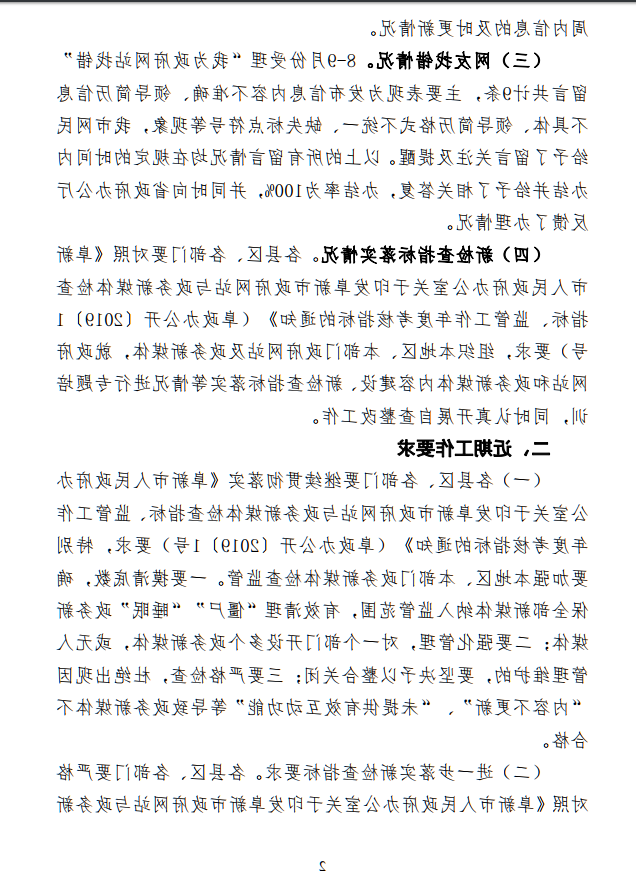 5aba7aad-6c24-40c3-a5f1-7c28d92562f7.png