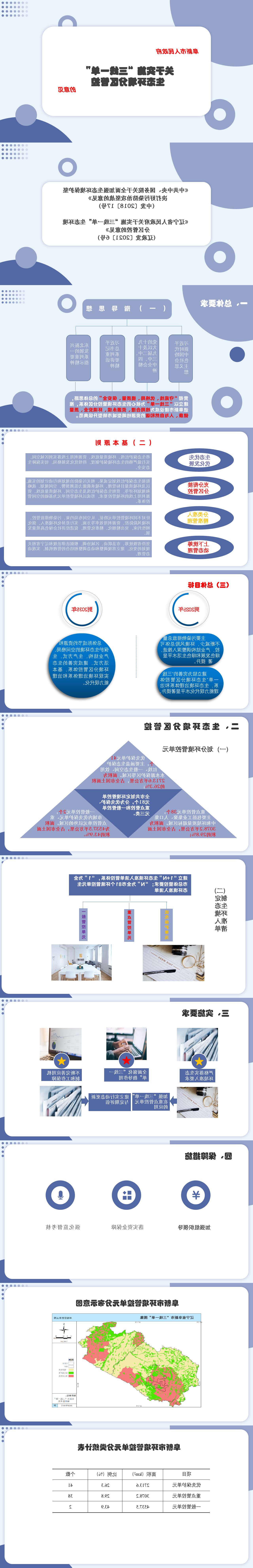 ffdd041a2e9d5a748fad989e3776cfe.png