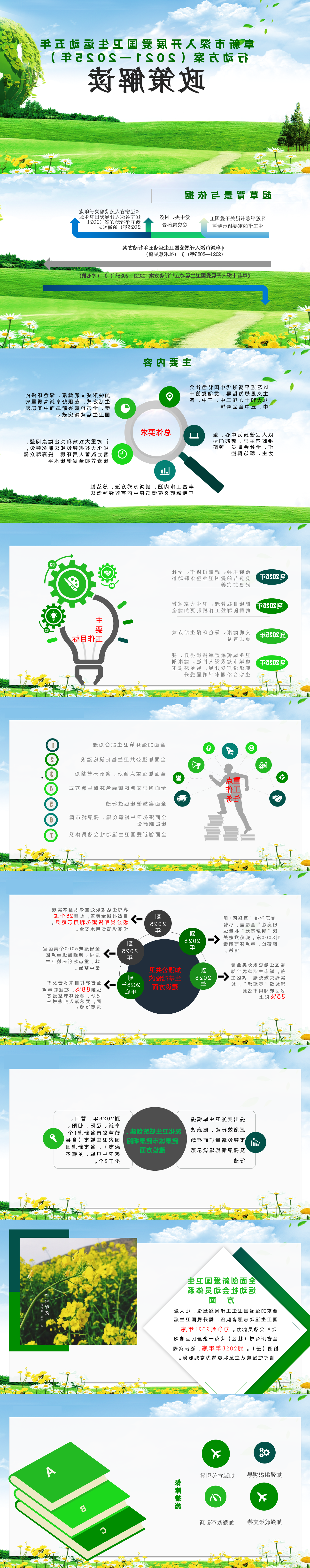 4c9813ceaa405be599378ddaeb606cc.png