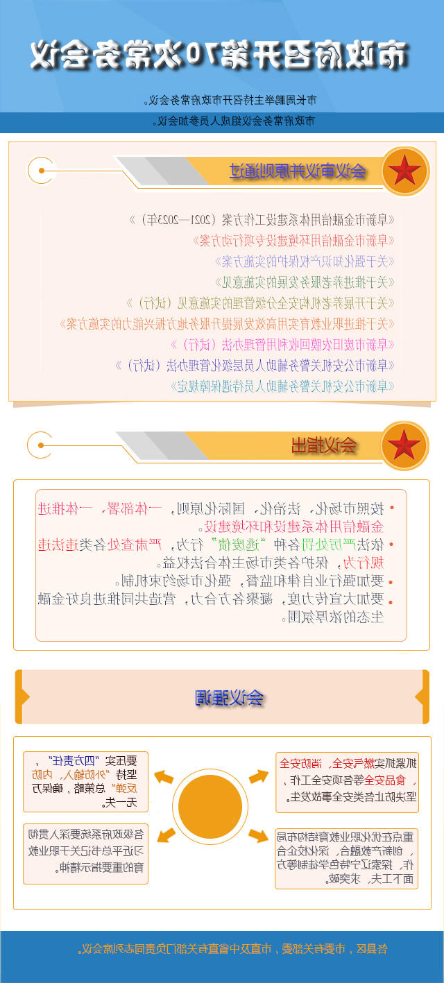70.jpg