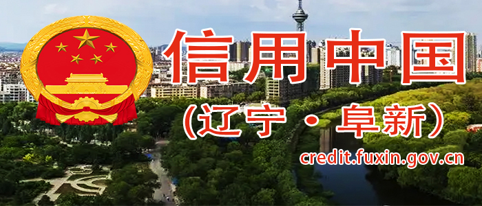 信用十大博彩正规平台