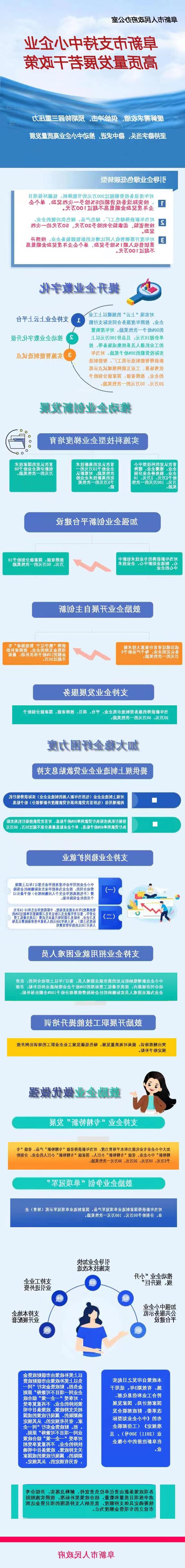 微信图片_20220720100859.jpg