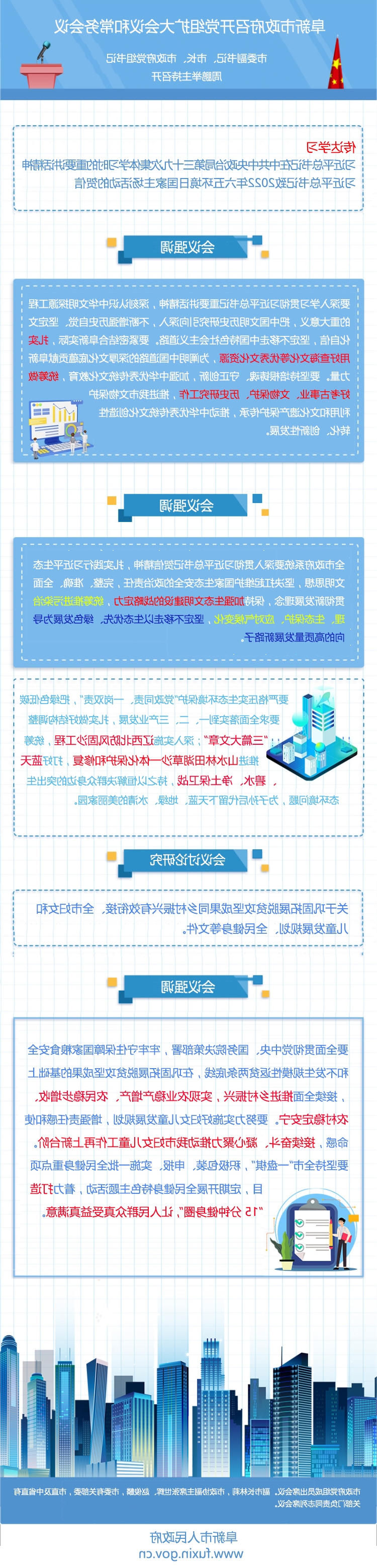 图片01.jpg