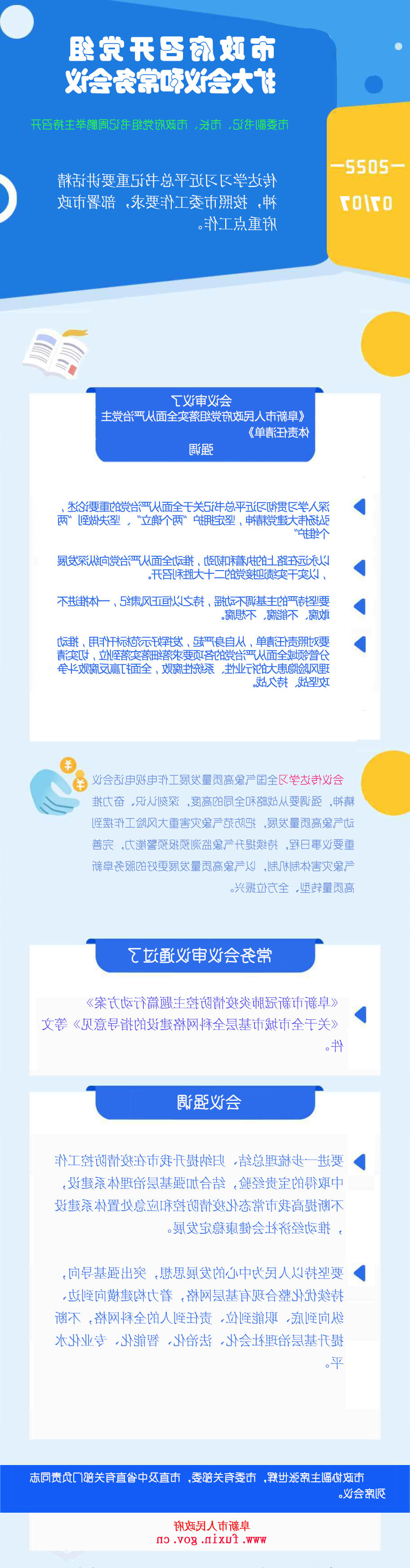图片5.jpg