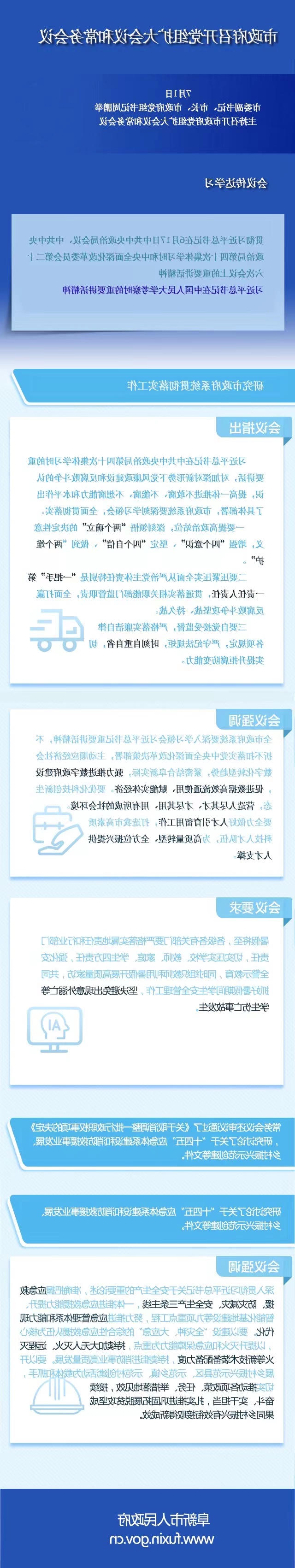 图片【 2.jpg