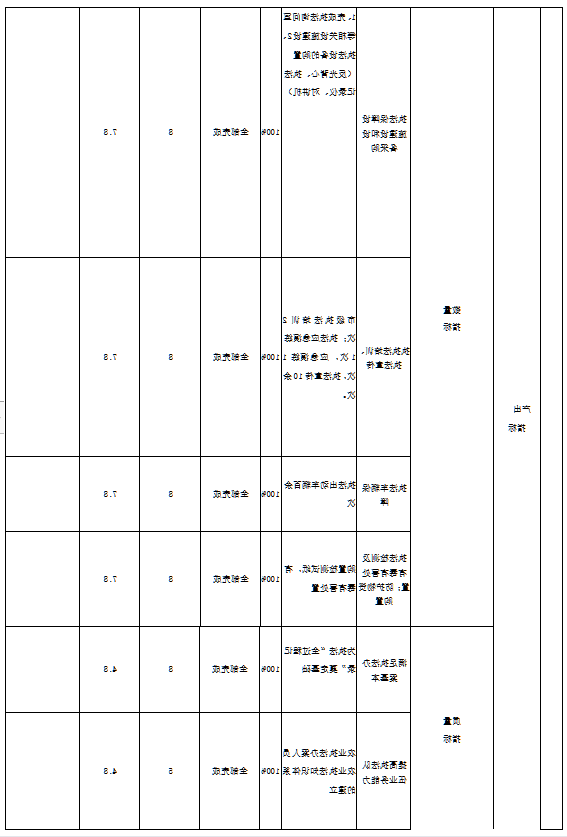 6.png
