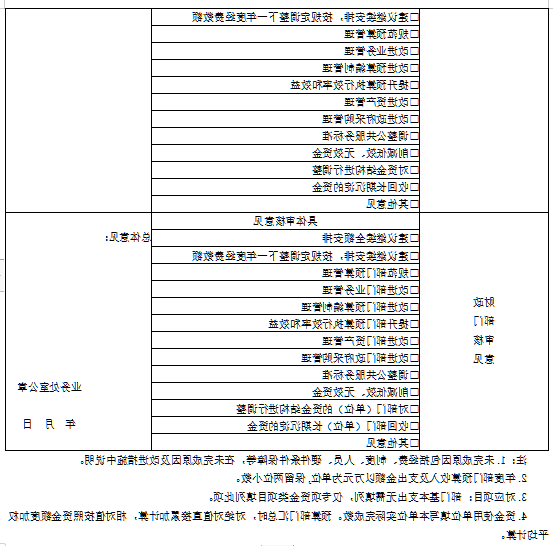 1665734739896.png
