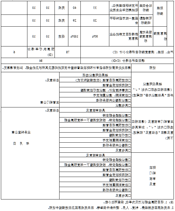 1666145738907.png