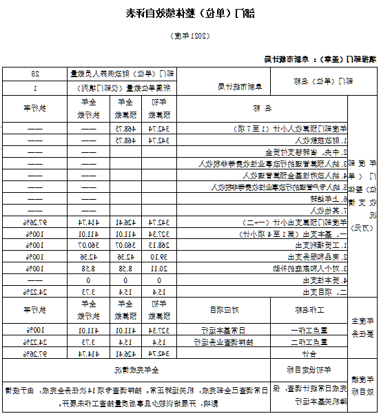 微信图片_20230303155026.png