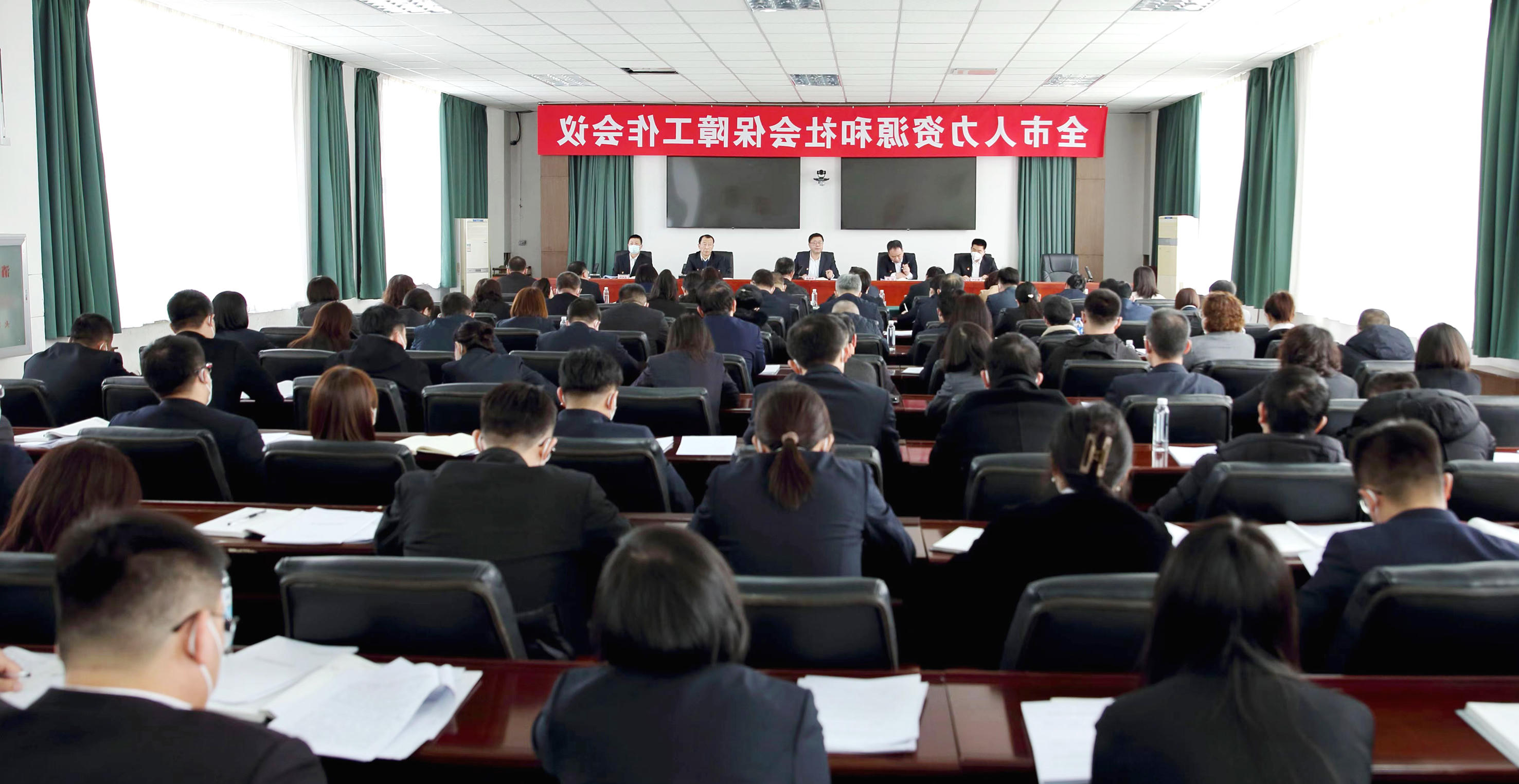 全市范围会2.jpg