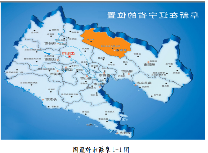 图1-1.png