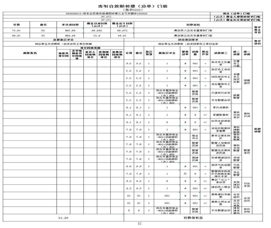 共青团.png