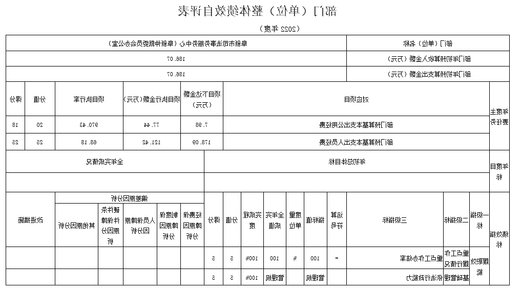 司法中心第一张.png