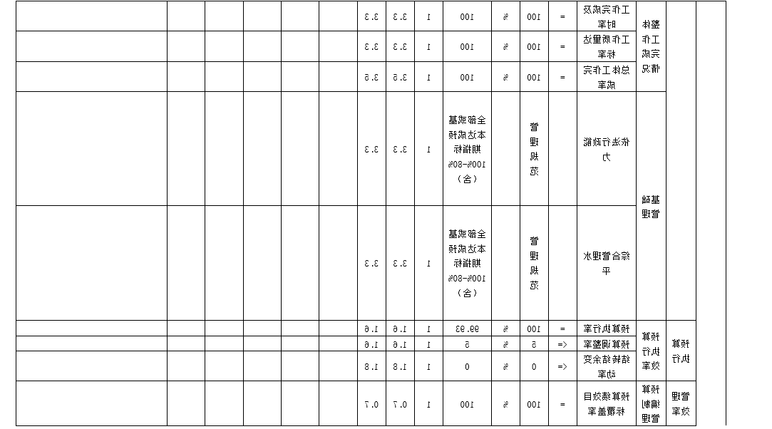 16中2.png