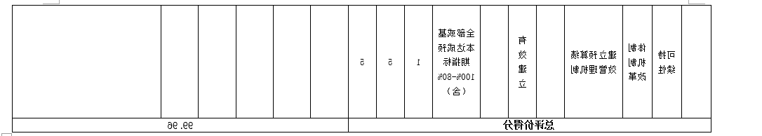 16中5.png