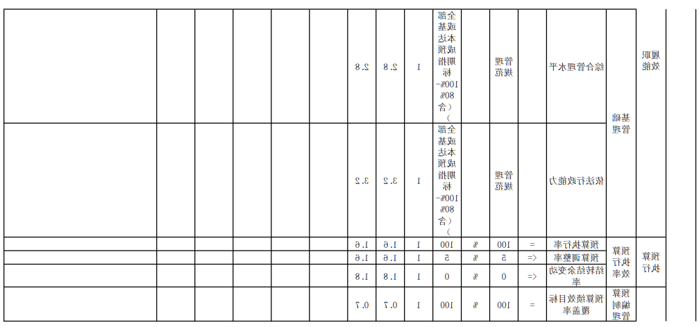 海州分局002.png