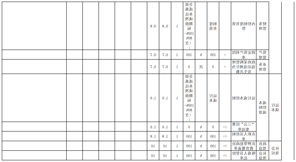 海州分局004.png