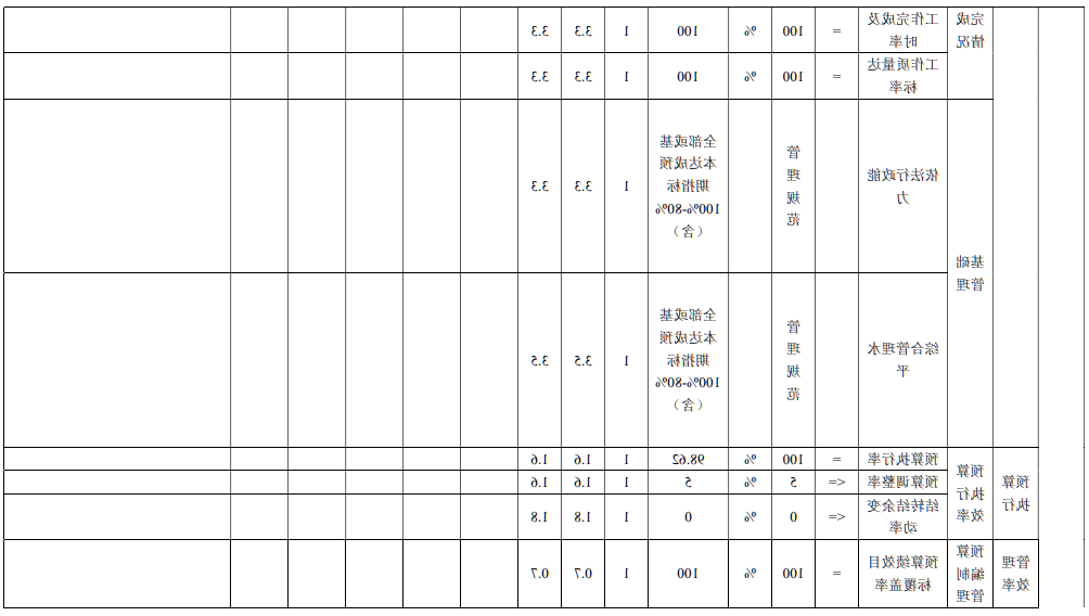中心02.png