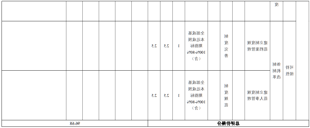 中心05.png
