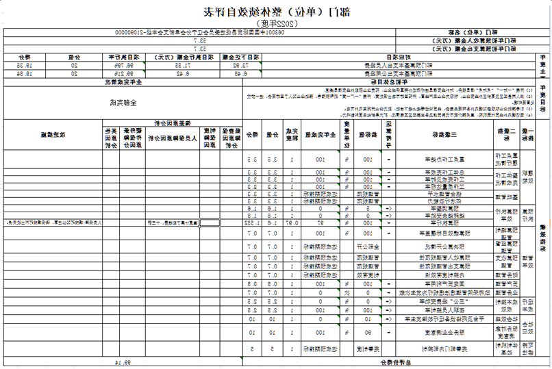 贸促会.png