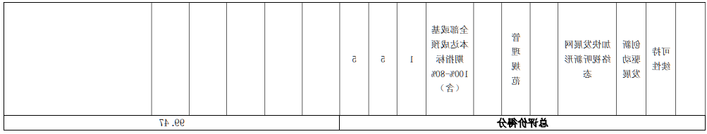 06.png