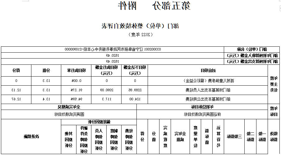 1696649402677.jpg