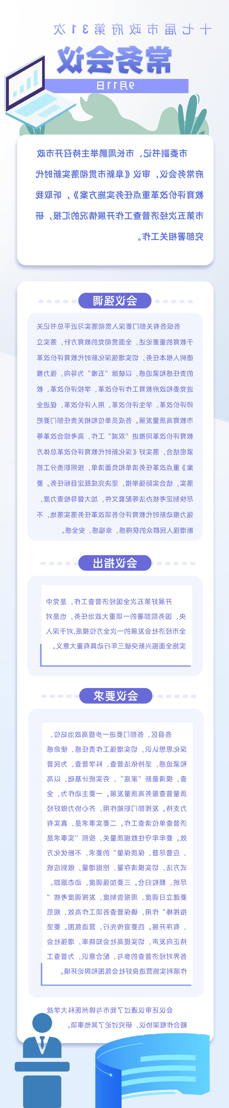 9cbd65a75532472c60993ed8a8efa21.png