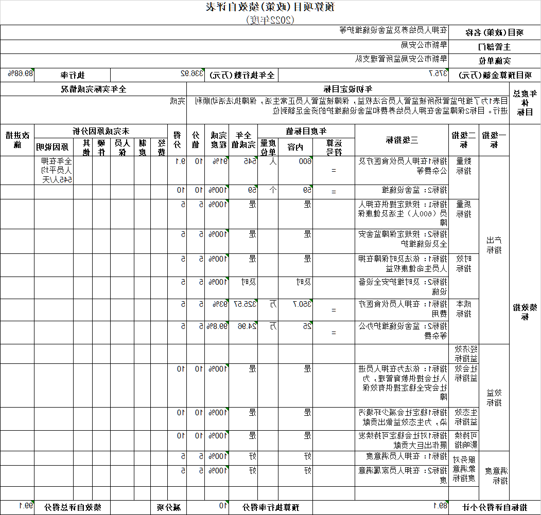 微信图片_20240205143250.png