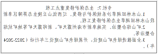 1693376965879.png