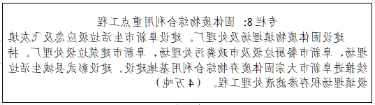 1693377025965.png
