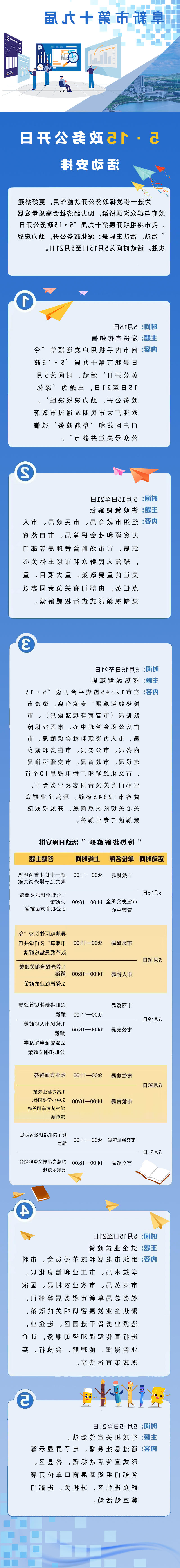 2025-515-修改第三版.jpg