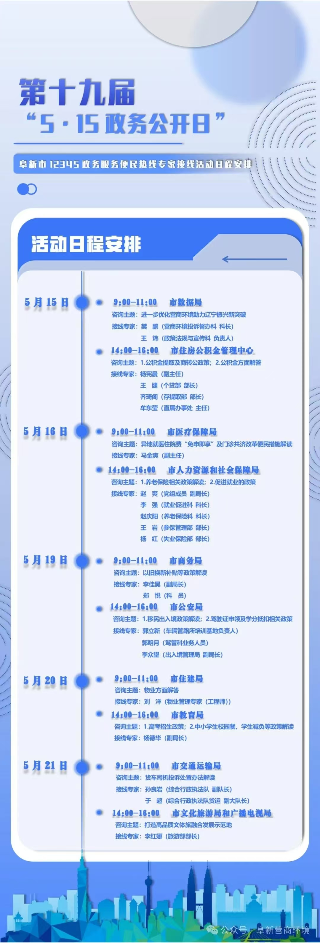 微信图片_20250514161638.jpg