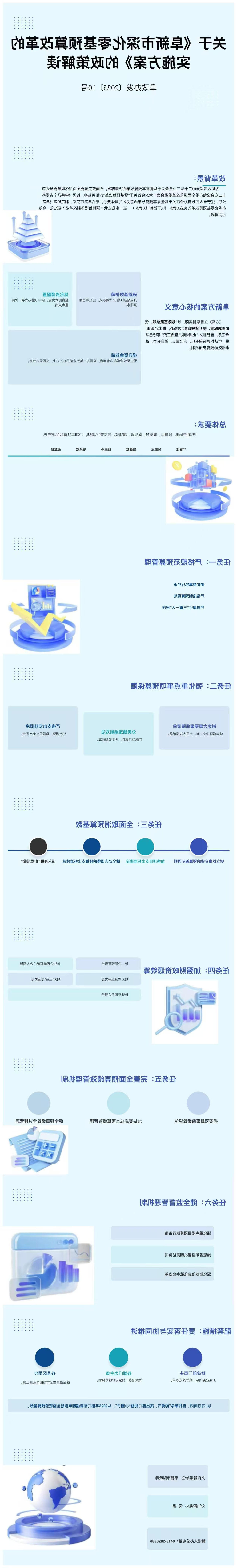 微信图片_20251226090516_74_48.jpg