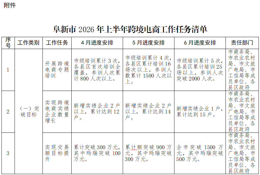 51dd5657-dc27-413a-b3f5-d82399aef694.png