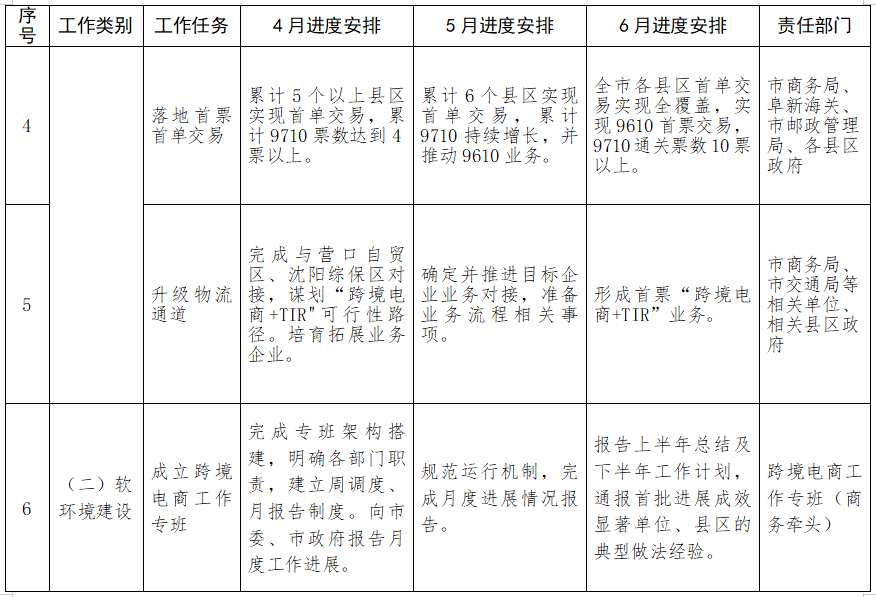 a4cf97d9-0652-481d-be1c-b208141e5065.png