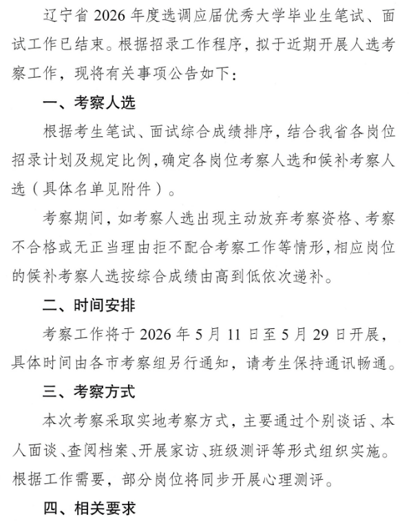 c5ff48f9b50d0cc6501a77bd75477a5a.png