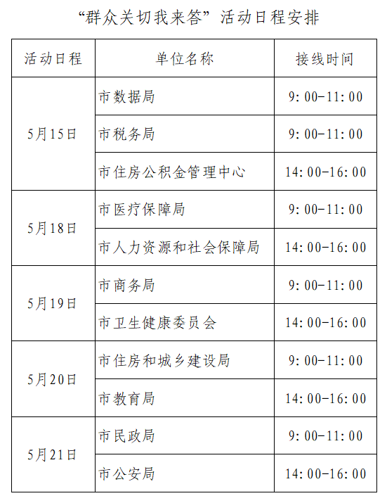 240c8d45-ca48-4cc3-b03b-b2cb247036ed.png