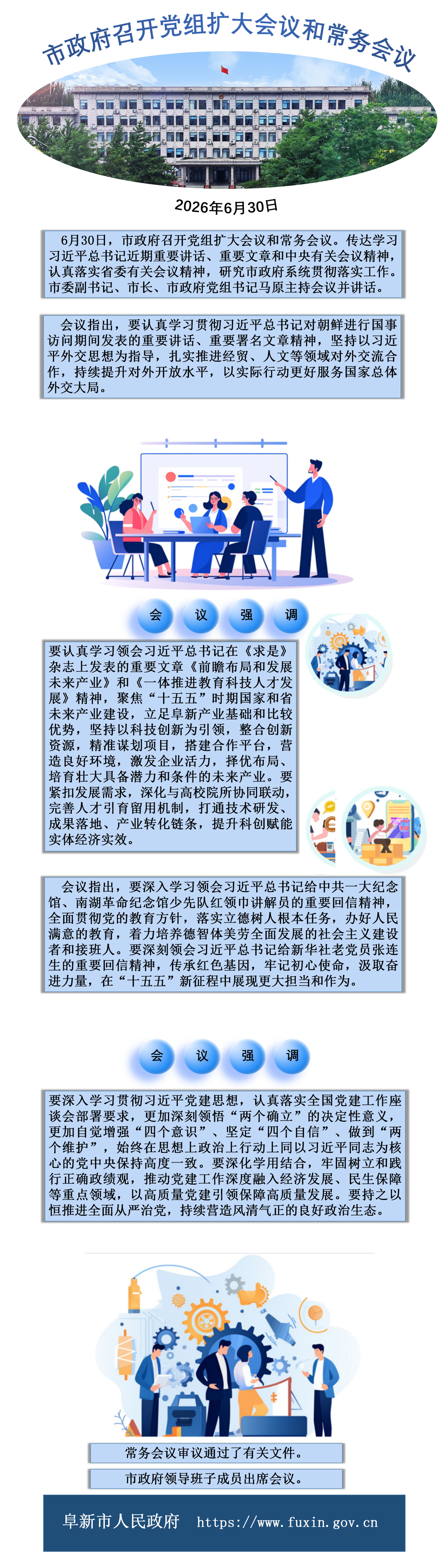 图解.png