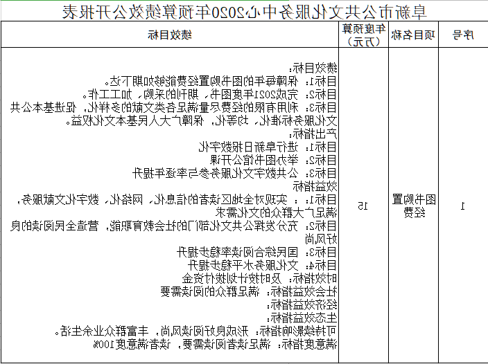 微信图片_20210220144947.png