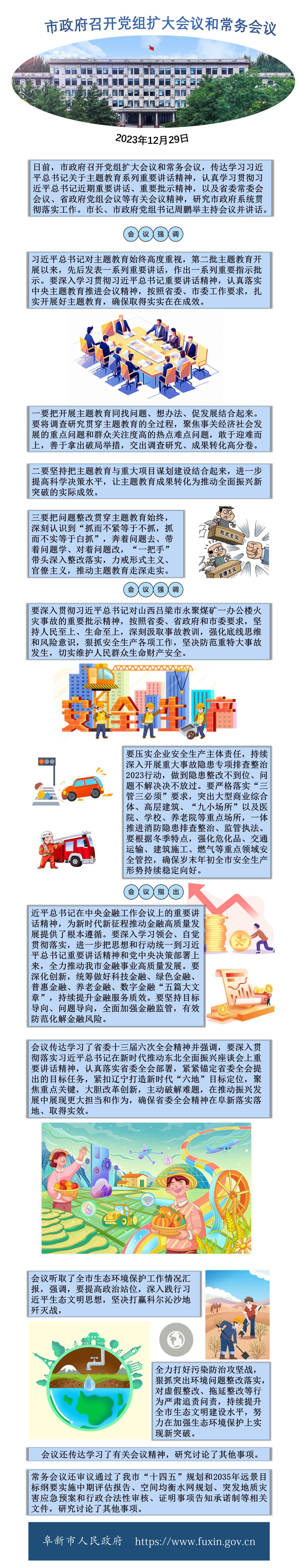 十大博彩正规平台