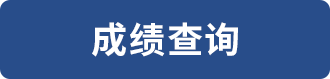 十大博彩正规平台