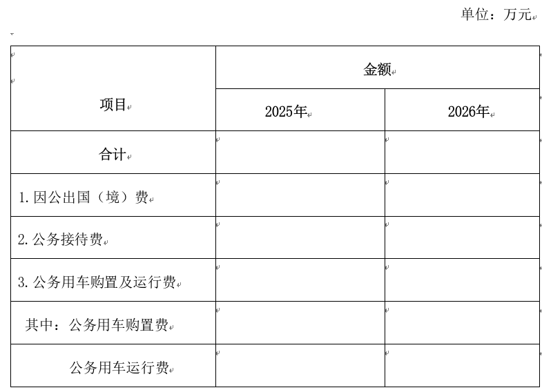 十大博彩正规平台